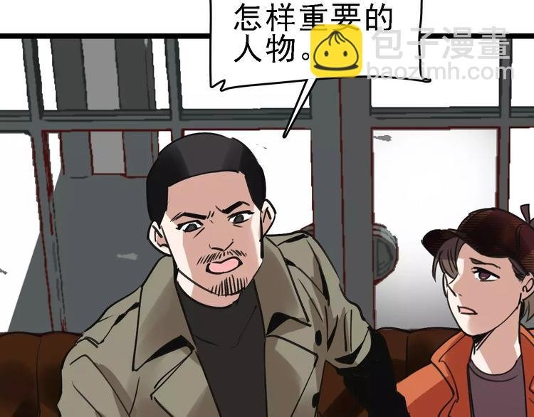 第59话 升职