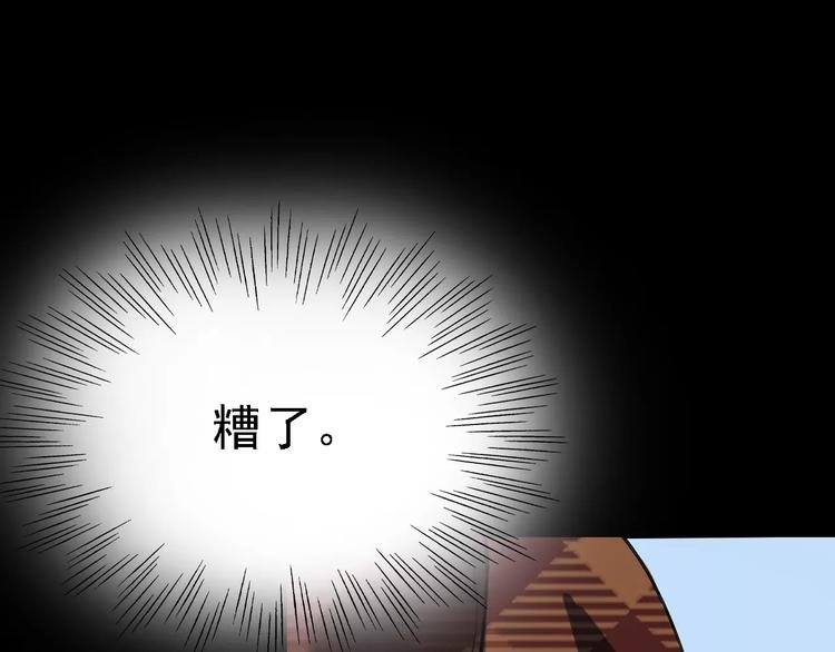 第61话 谎言