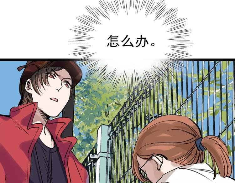 第61话 谎言