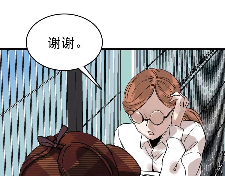 第61话 谎言