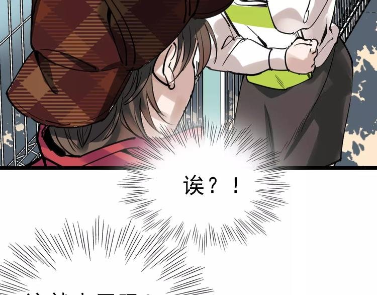 第61话 谎言