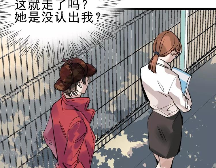 第61话 谎言