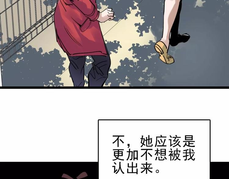 第61话 谎言