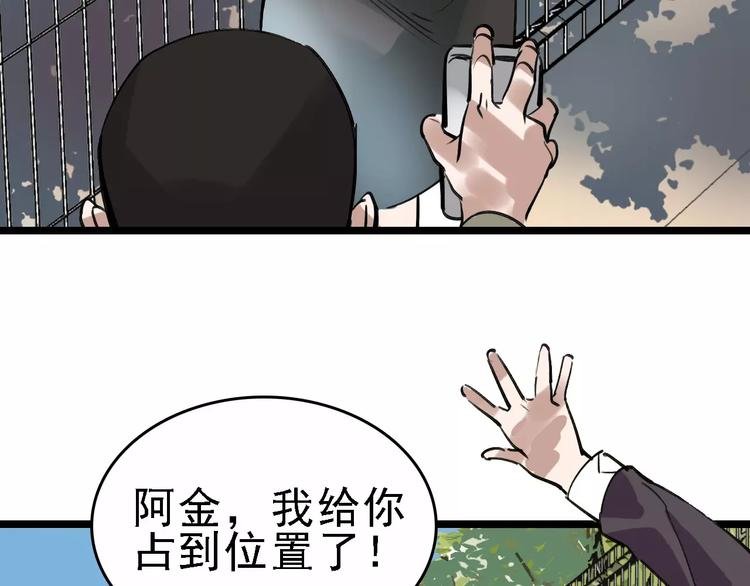 第61话 谎言