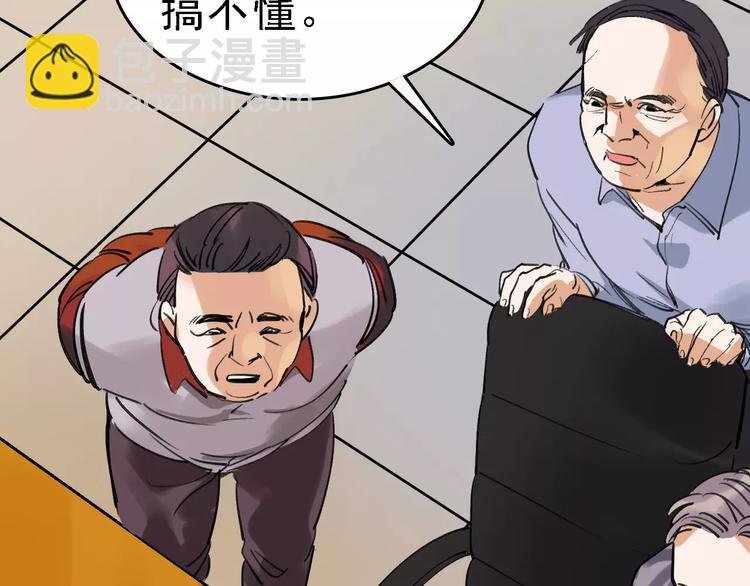 第61话 谎言