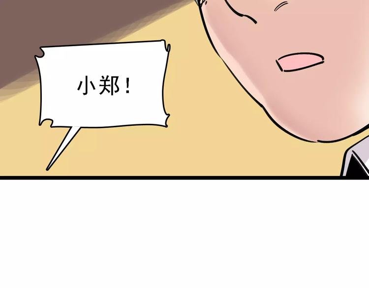 第62话 花店