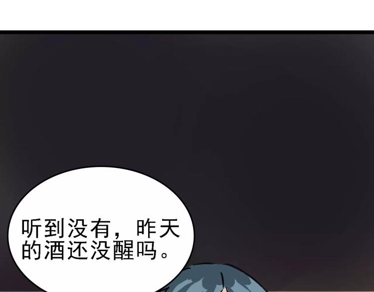 第62话 花店