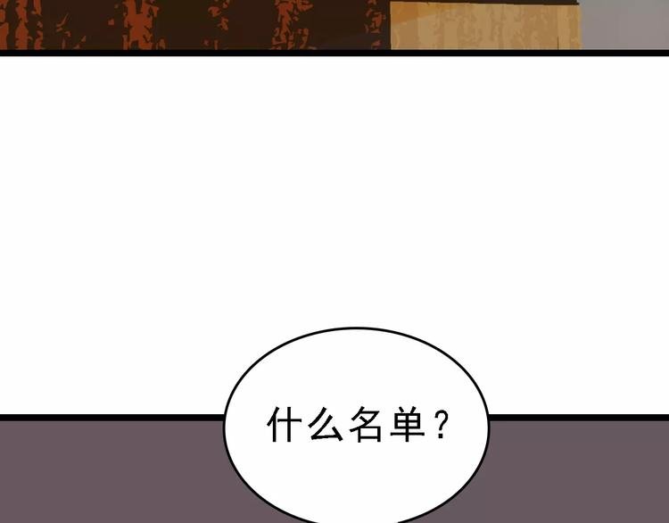 第62话 花店