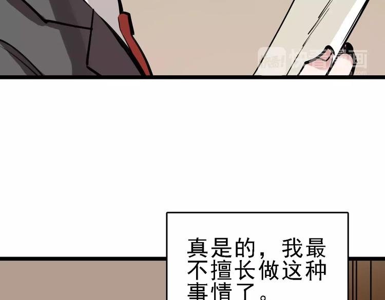 第62话 花店