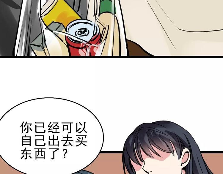 第64话 走投无路