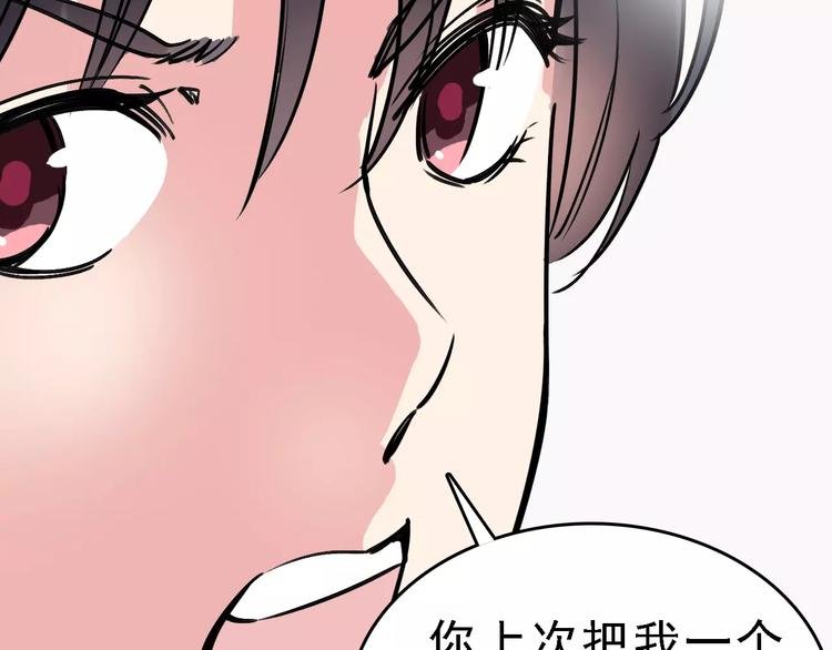 第64话 走投无路