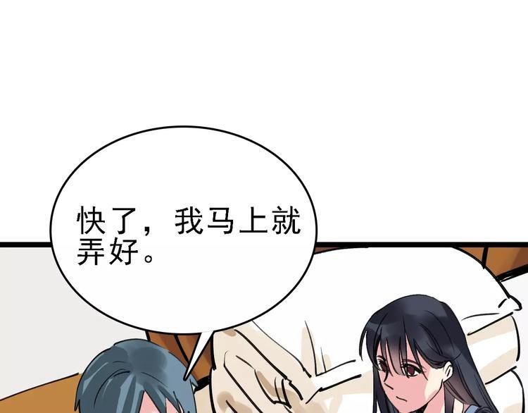第64话 走投无路