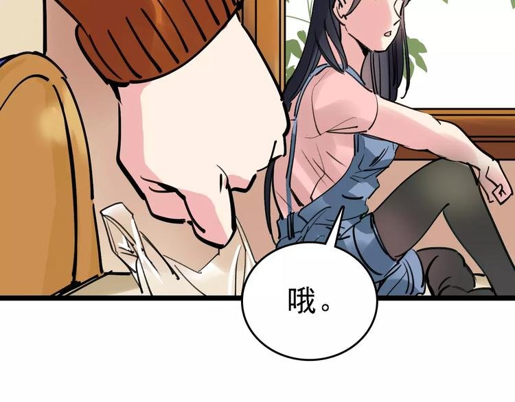 第64话 走投无路