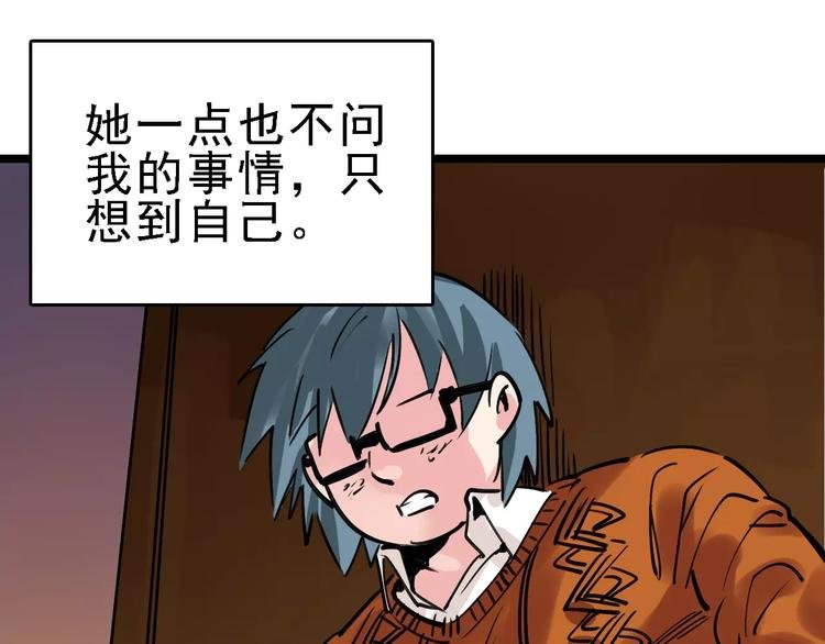 第64话 走投无路