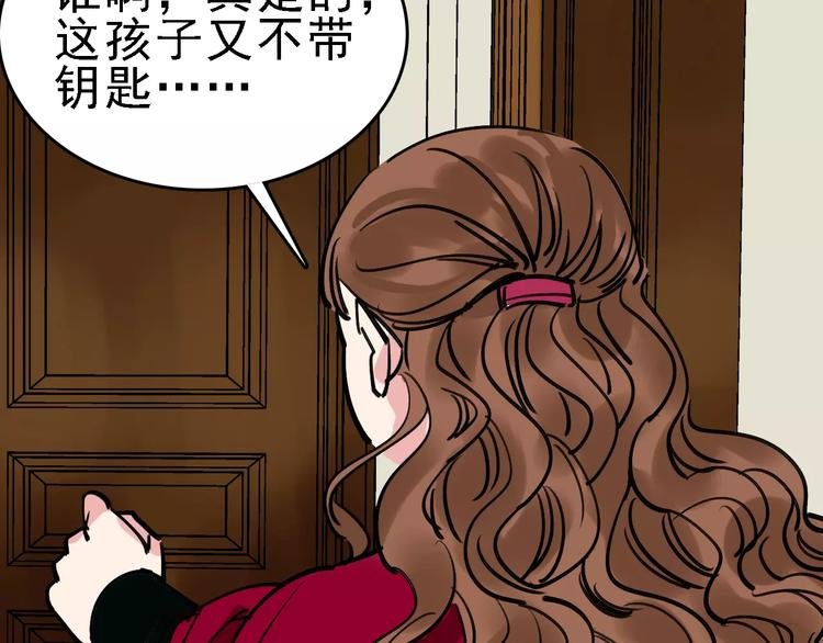 第64话 走投无路