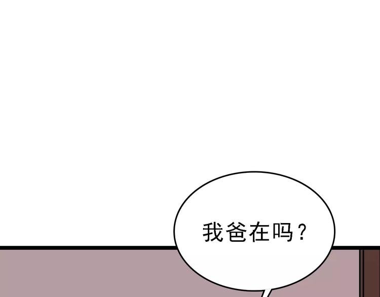 第64话 走投无路
