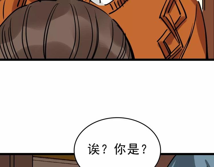 第64话 走投无路
