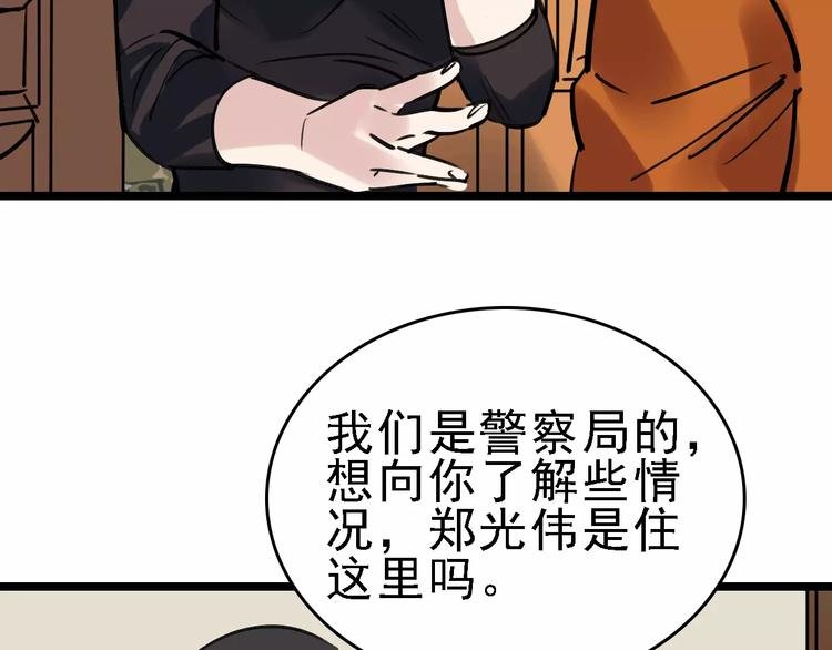第64话 走投无路