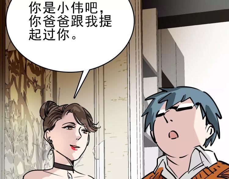 第64话 走投无路