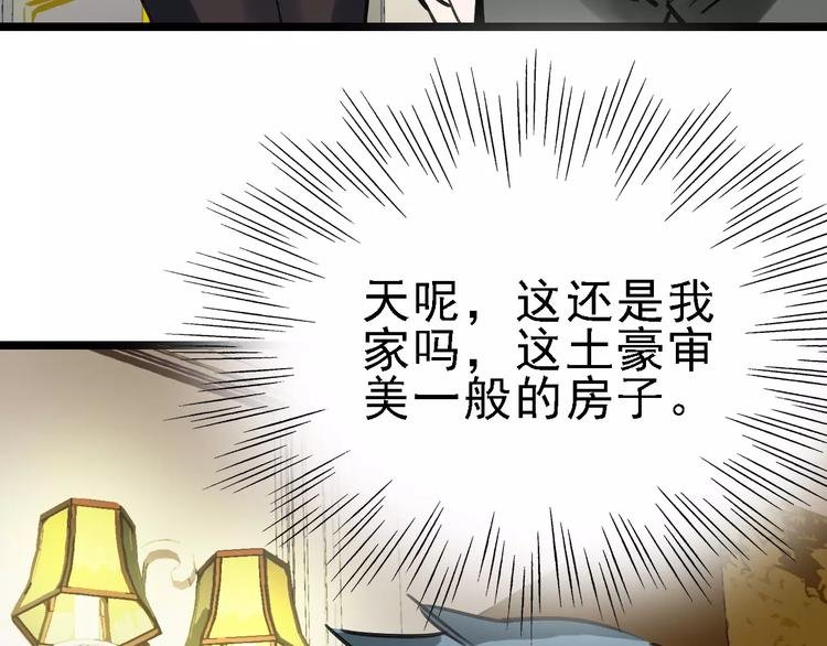 第64话 走投无路