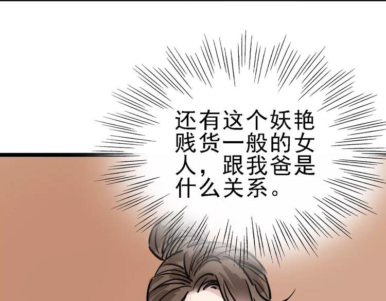 第64话 走投无路