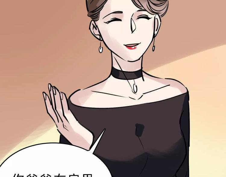 第64话 走投无路