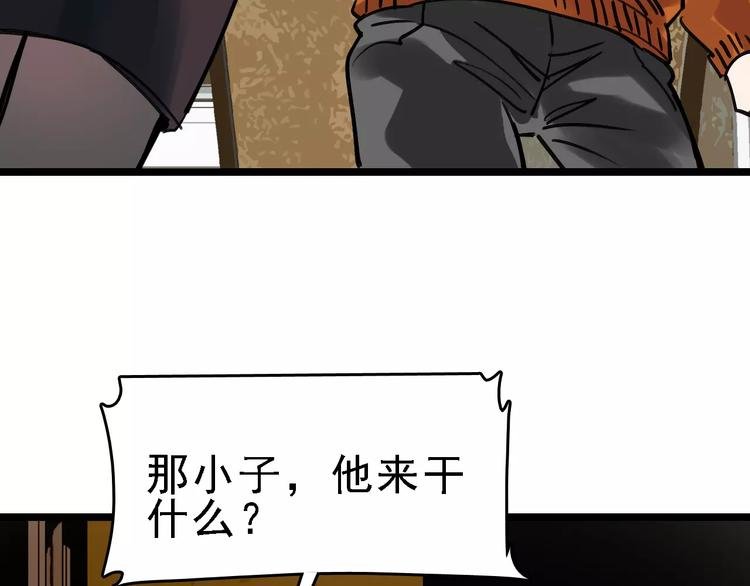 第64话 走投无路