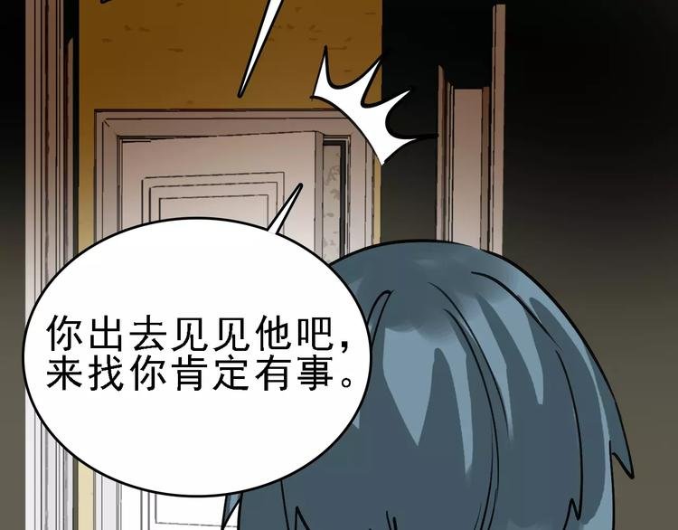 第64话 走投无路