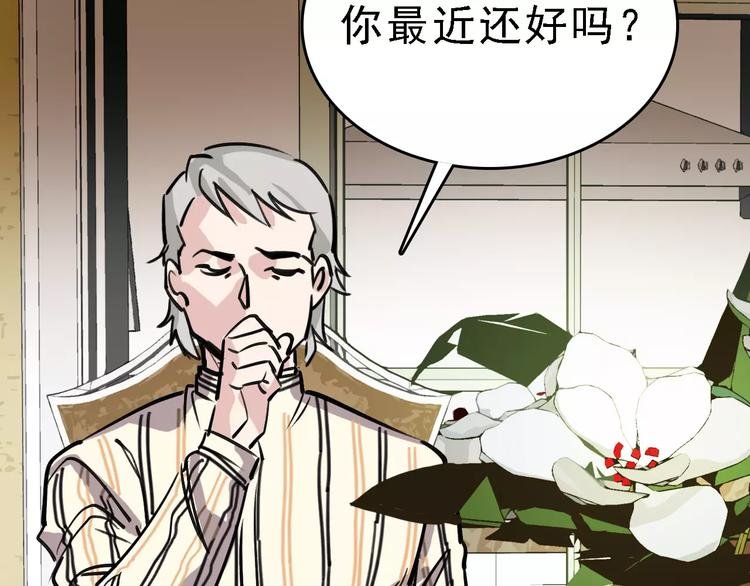 第64话 走投无路