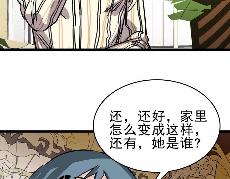第64话 走投无路