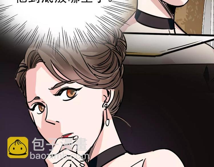 第66话 存折