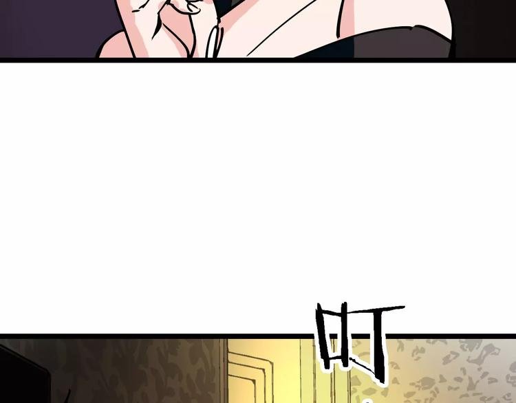 第66话 存折