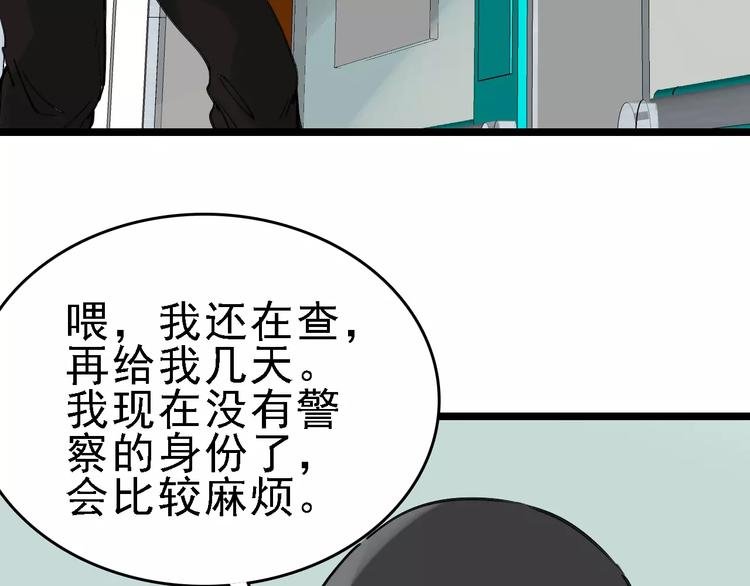 第68话 噩梦教室