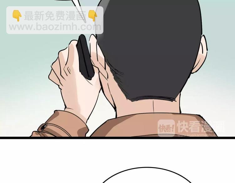 第68话 噩梦教室
