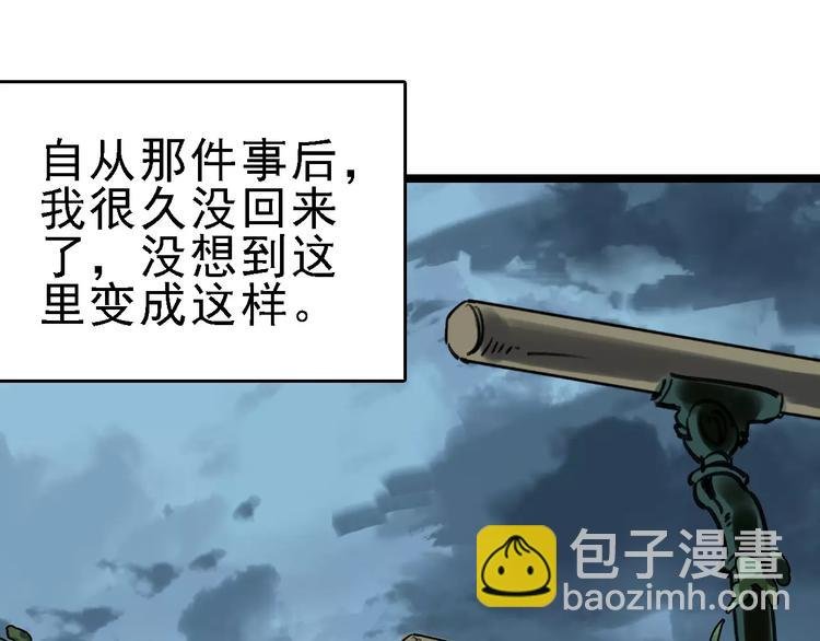 第68话 噩梦教室