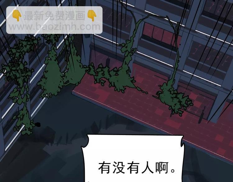 第68话 噩梦教室