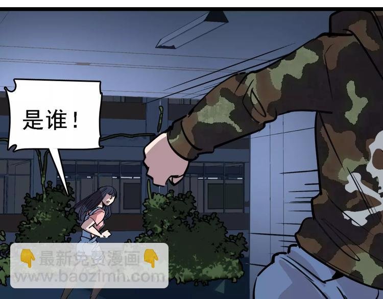 第68话 噩梦教室