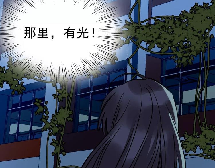 第68话 噩梦教室