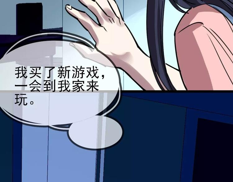 第68话 噩梦教室