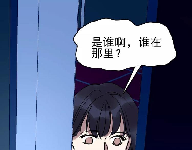 第68话 噩梦教室