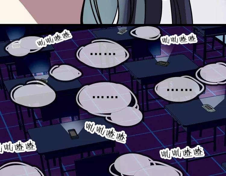 第68话 噩梦教室