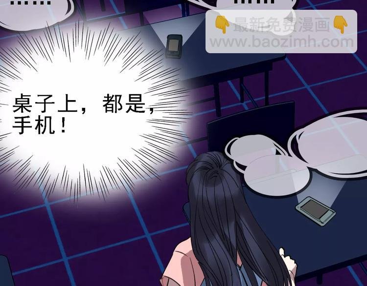 第68话 噩梦教室