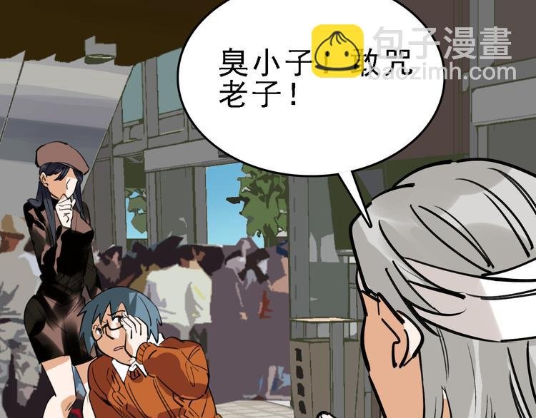 第75话 下场已注定