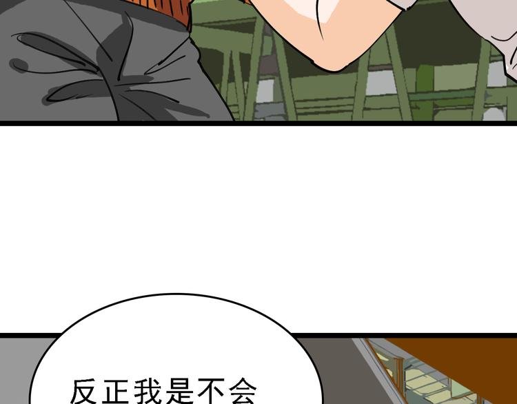 第75话 下场已注定