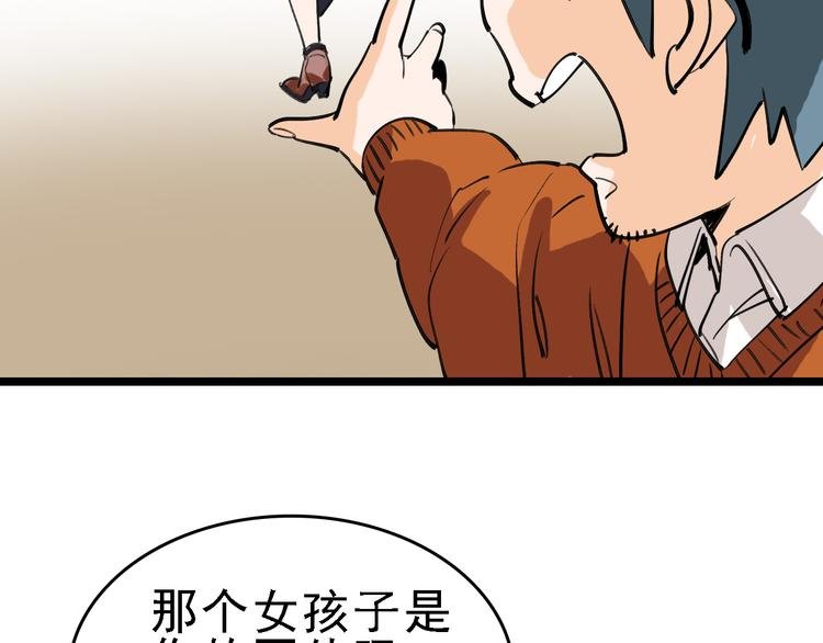 第75话 下场已注定