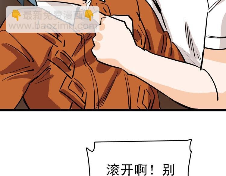 第75话 下场已注定