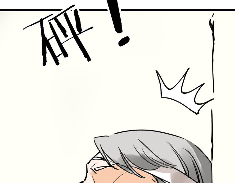 第75话 下场已注定