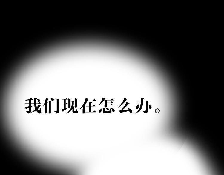 第78话 返回