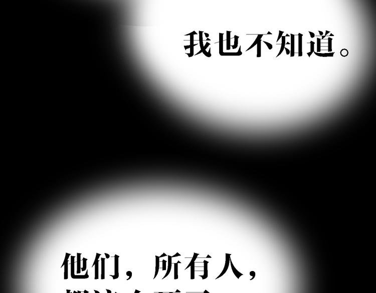 第78话 返回