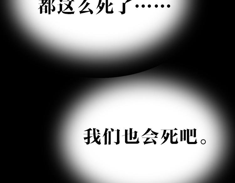第78话 返回